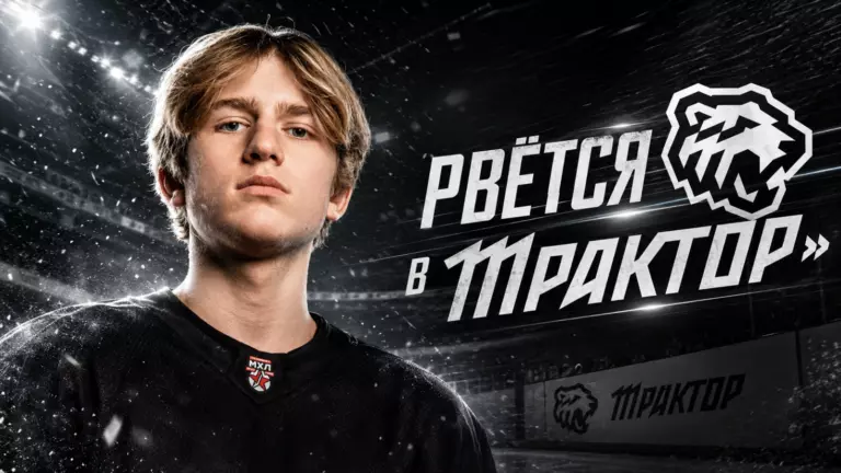 Изображение к новости: Кожевников рвётся в «Трактор»: рекордсмен из МХЛ