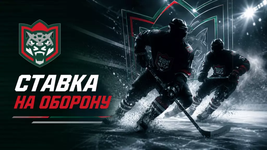 Изображение к новости: Махмутов и Наумов в «Барсе»: ставка на оборону