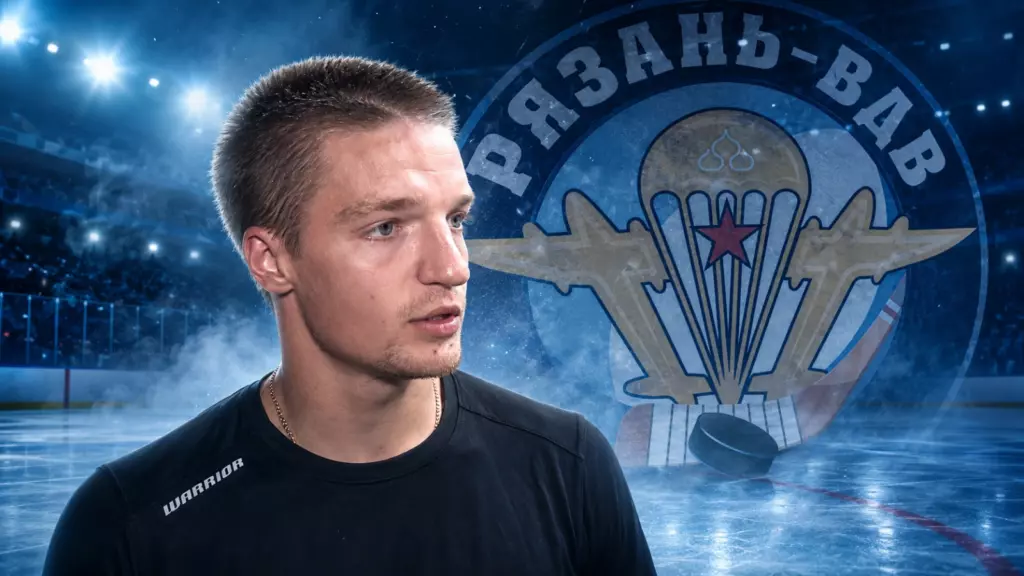 Изображение к новости: Петриков усилил «Рязань-ВДВ» после сезона в «Ижстали»