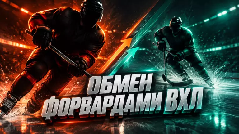 Хоккейная иллюстрация к новости: Антон Назаревич перешёл в «Омские Крылья», Юрий Кожухов — в «Олимпию»