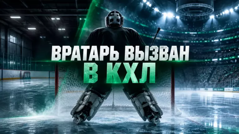 Хоккейная иллюстрация к новости: «Ак Барс» вызвал Александра Столпеченкова из «Барса» перед матчем с «Сочи»
