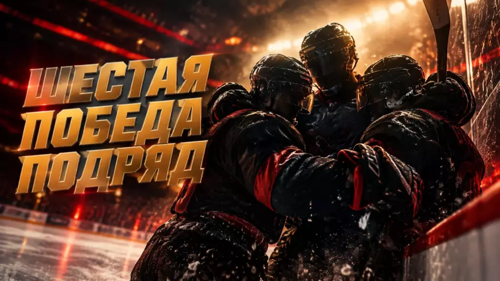 Хоккейная иллюстрация к новости: «Локомотив» обыграл «Авангард» 2:1 и продлил победную серию до шести матчей