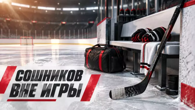 Хоккейная иллюстрация к новости: Никита Сошников пропустит около трёх недель из-за травмы верхней части тела