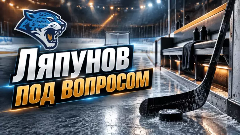 Хоккейная иллюстрация к новости: Кирилл Ляпунов может пропустить матч «Барыса» с «Нефтехимиком» из-за повреждения