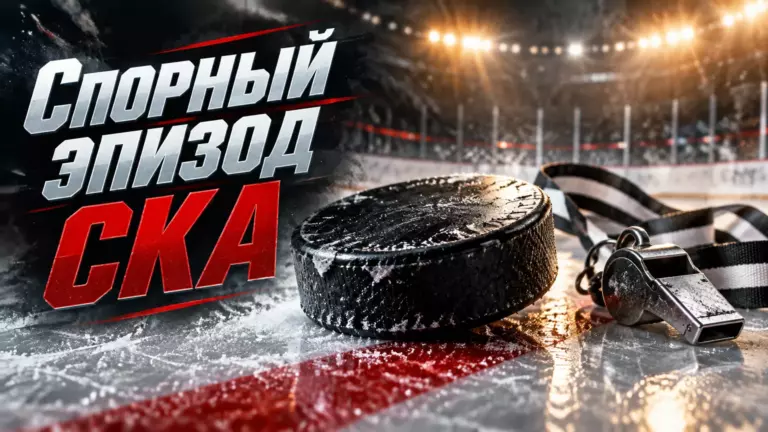 Хоккейная иллюстрация к новости: Ларионов заявил, что судьи признали пропущенный фол на Голдобине