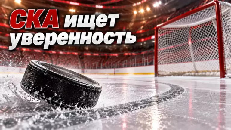 Хоккейная иллюстрация к новости: Ларионов назвал две возможные причины проблем СКА с реализацией