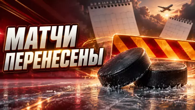 Хоккейная иллюстрация к новости: МХЛ перенесла две игры «Мамонтов Югры» со «Снежными Барсами» на январь