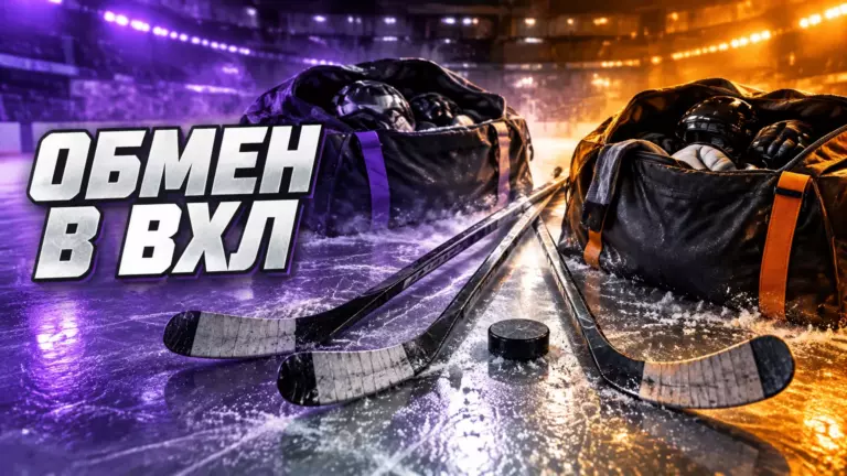Хоккейная иллюстрация к новости: «Динамо-Алтай» и «СКА-ВМФ» обменялись форвардами: Ткаченко отправился в Петербург